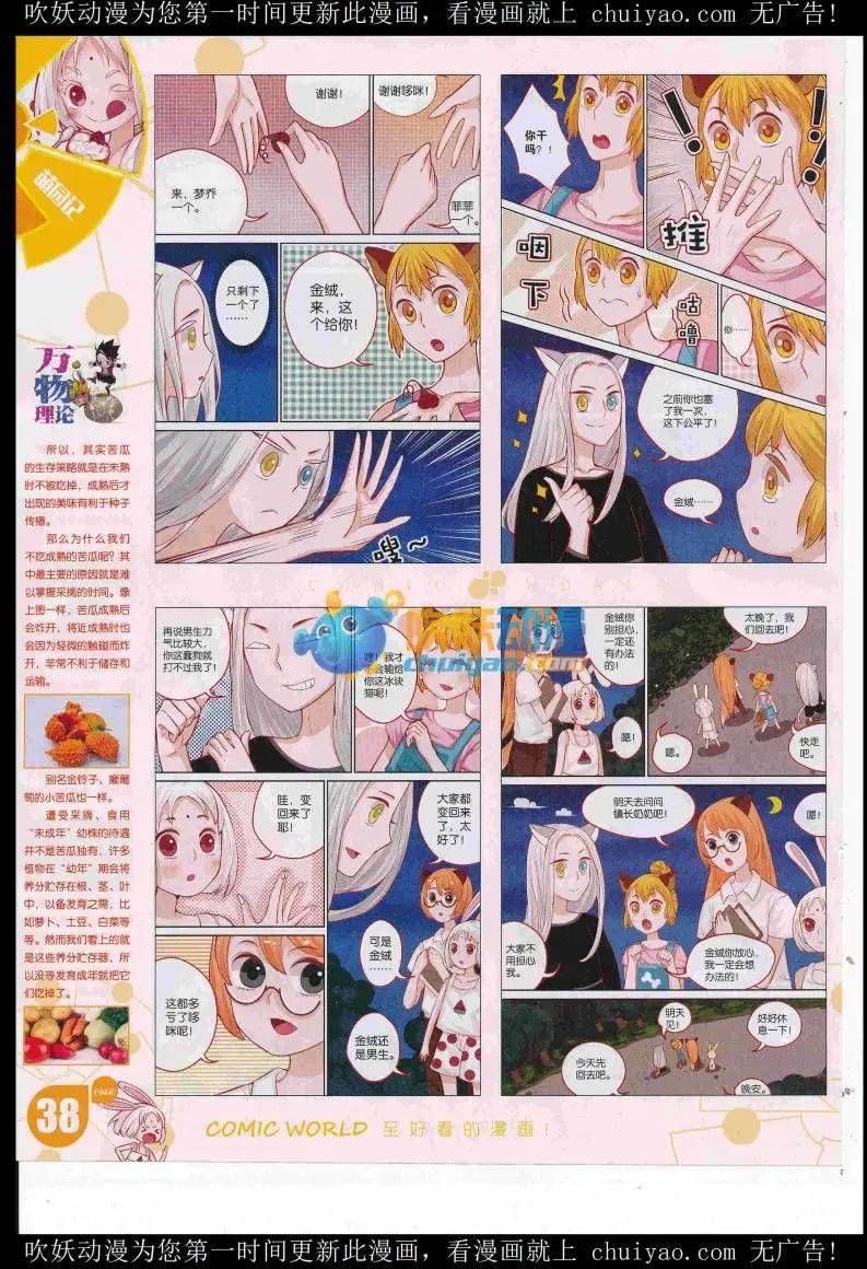 16年52期