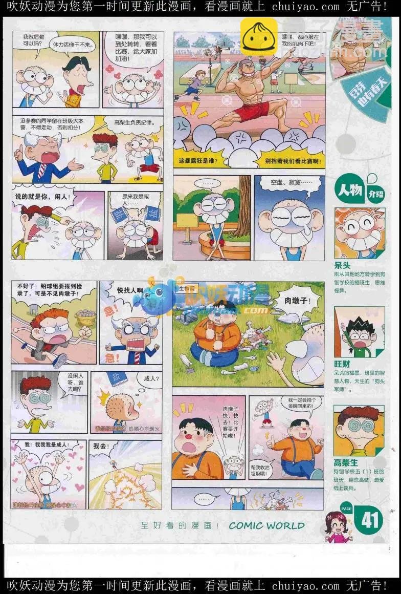 16年52期