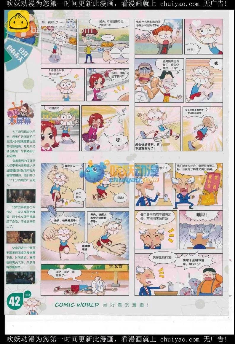 16年52期