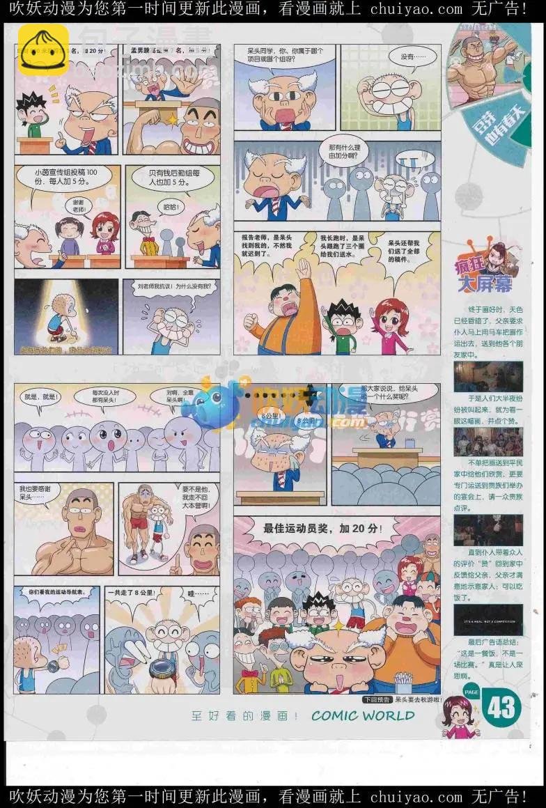 16年52期