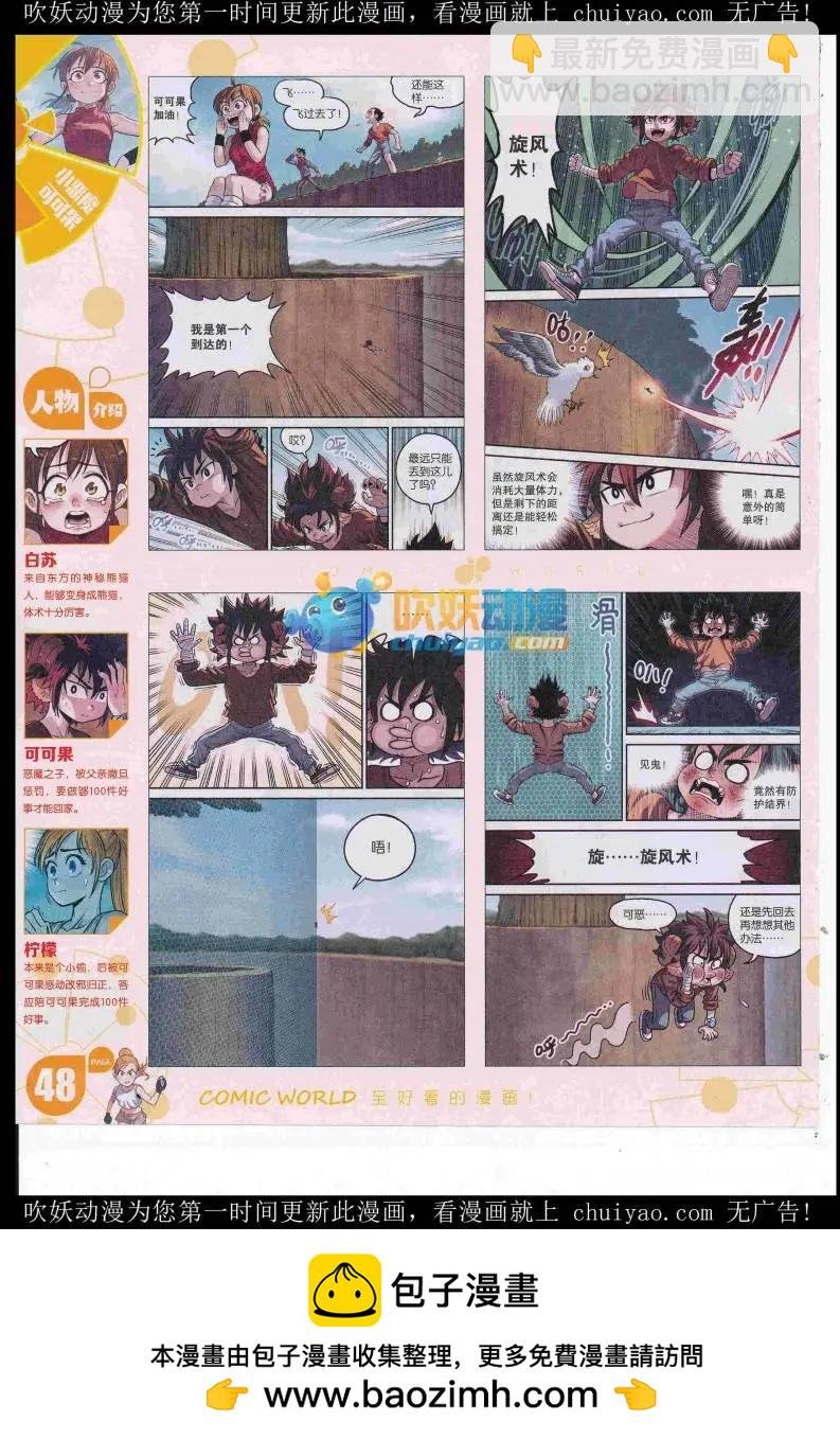 16年52期