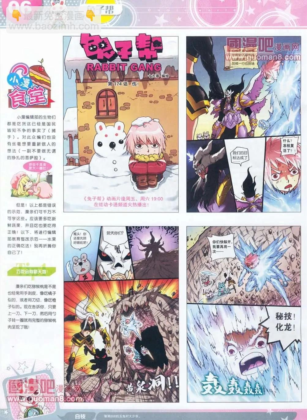 全本13年14期