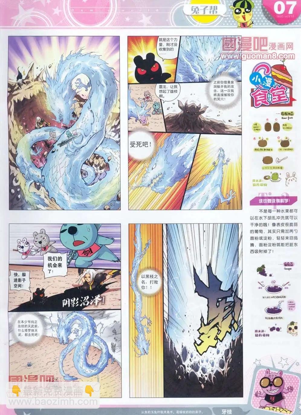 全本13年14期