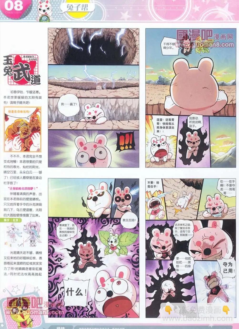 全本13年14期