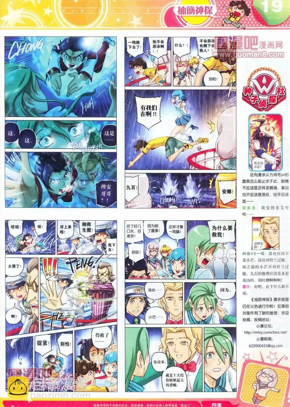 全本13年14期