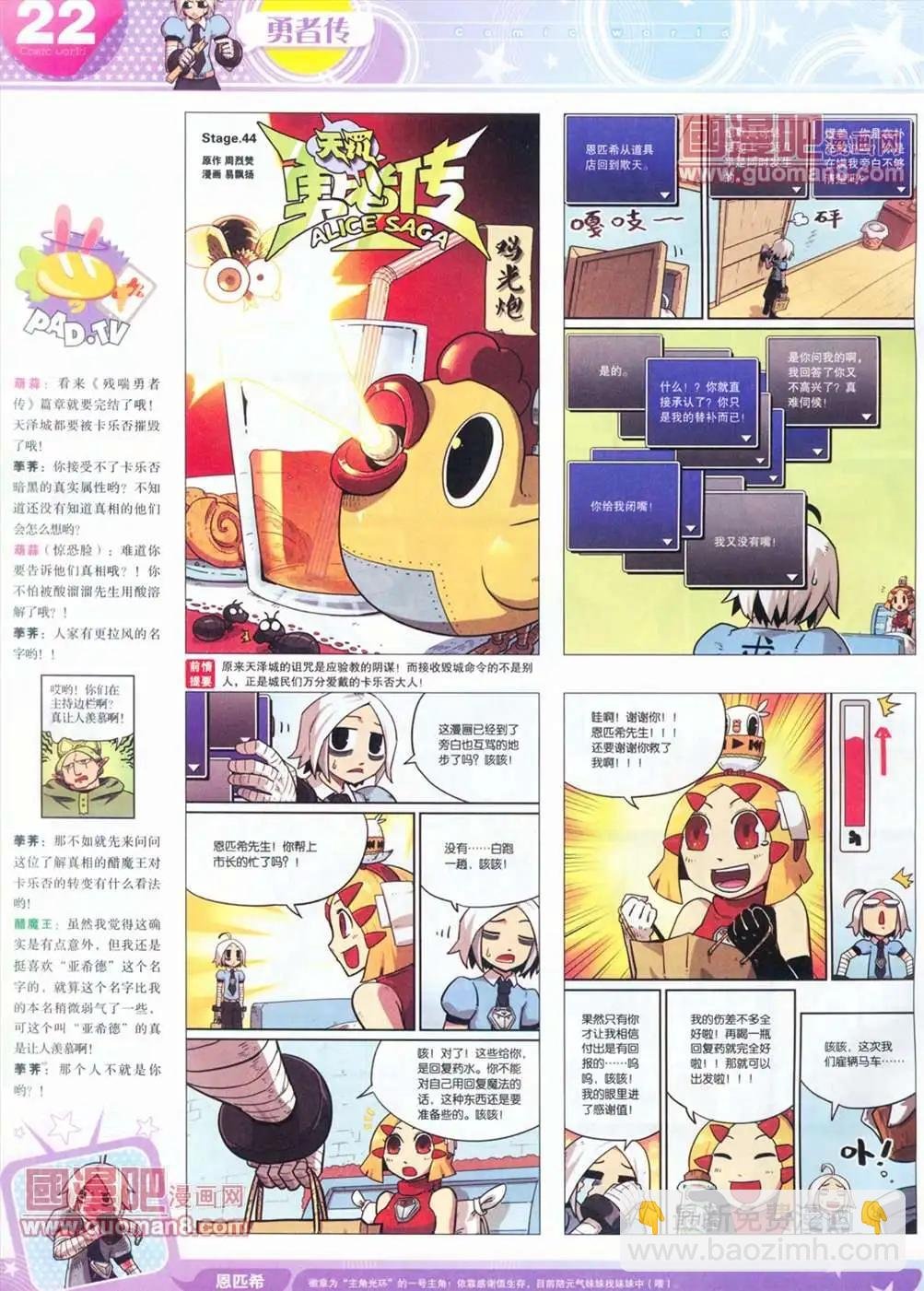 全本13年14期