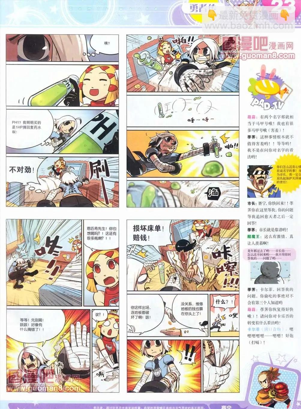 全本13年14期