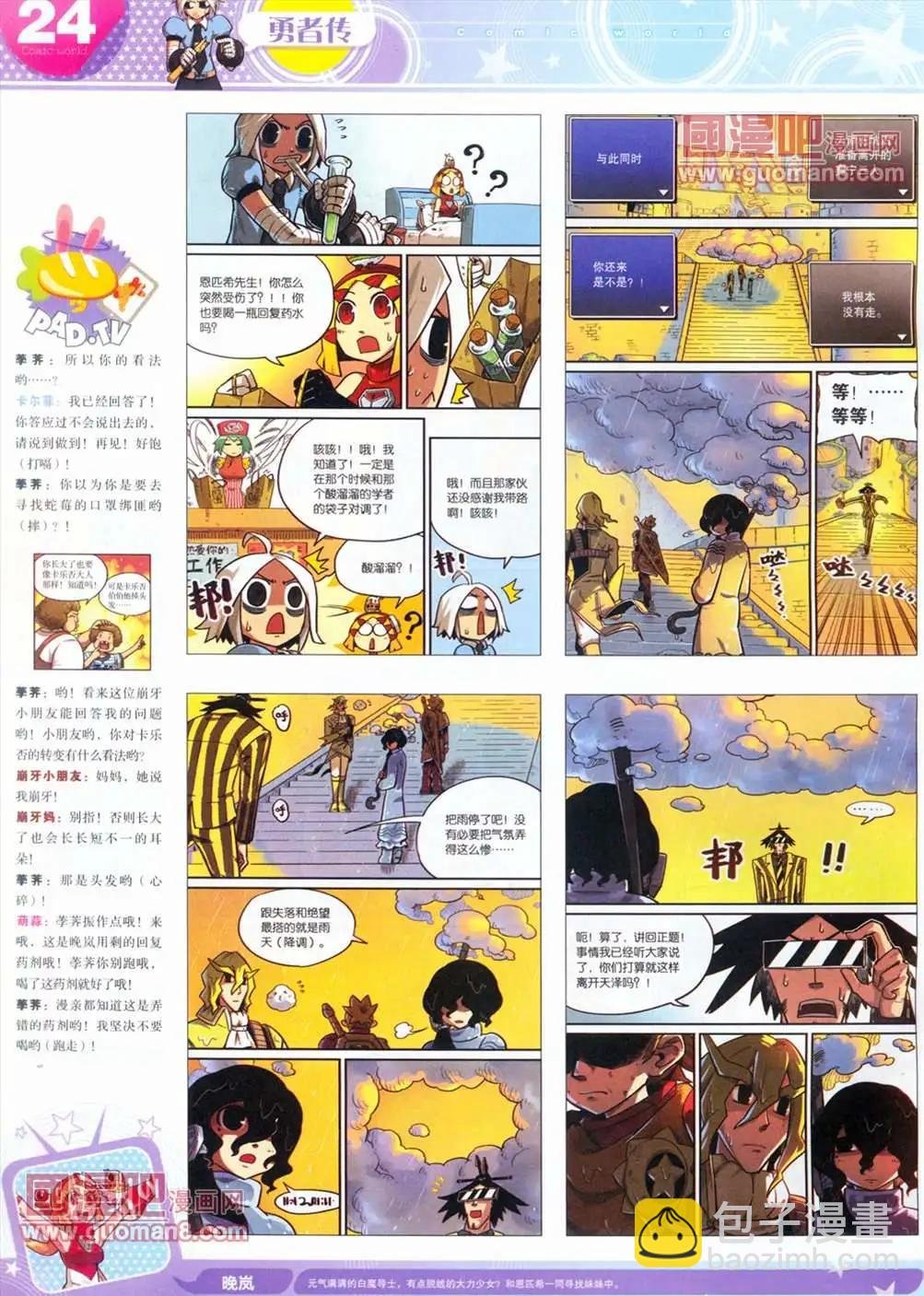 全本13年14期