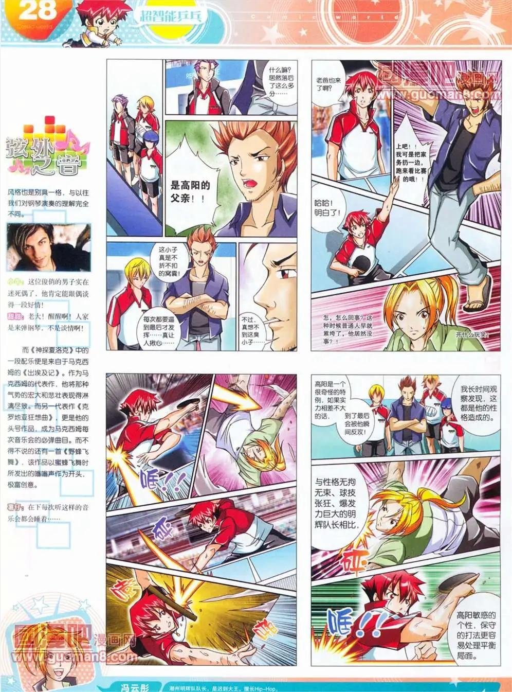 全本13年14期