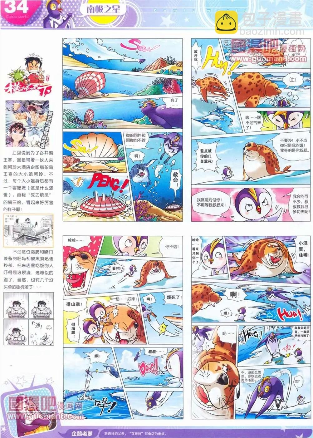 全本13年14期