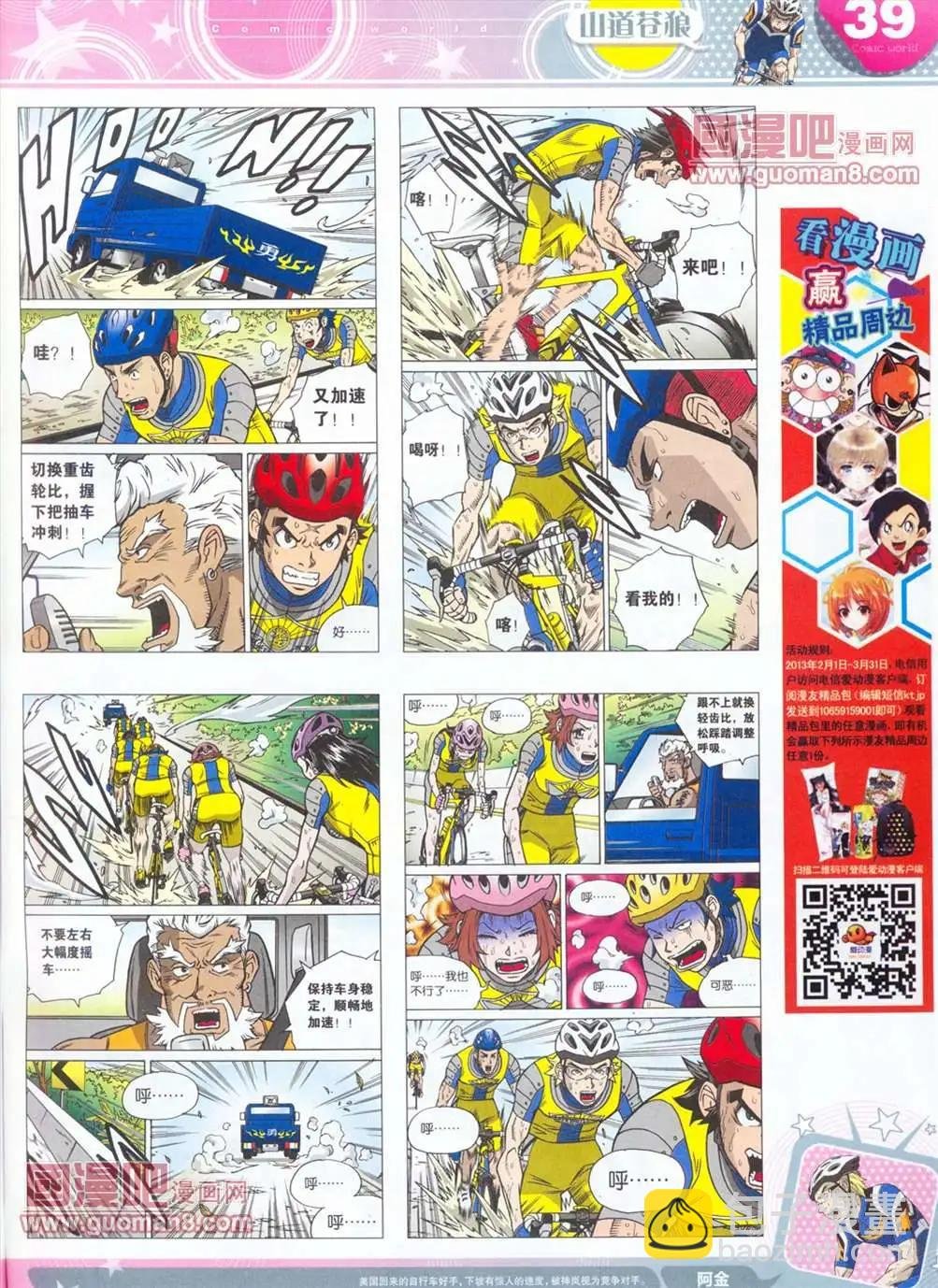 全本13年14期