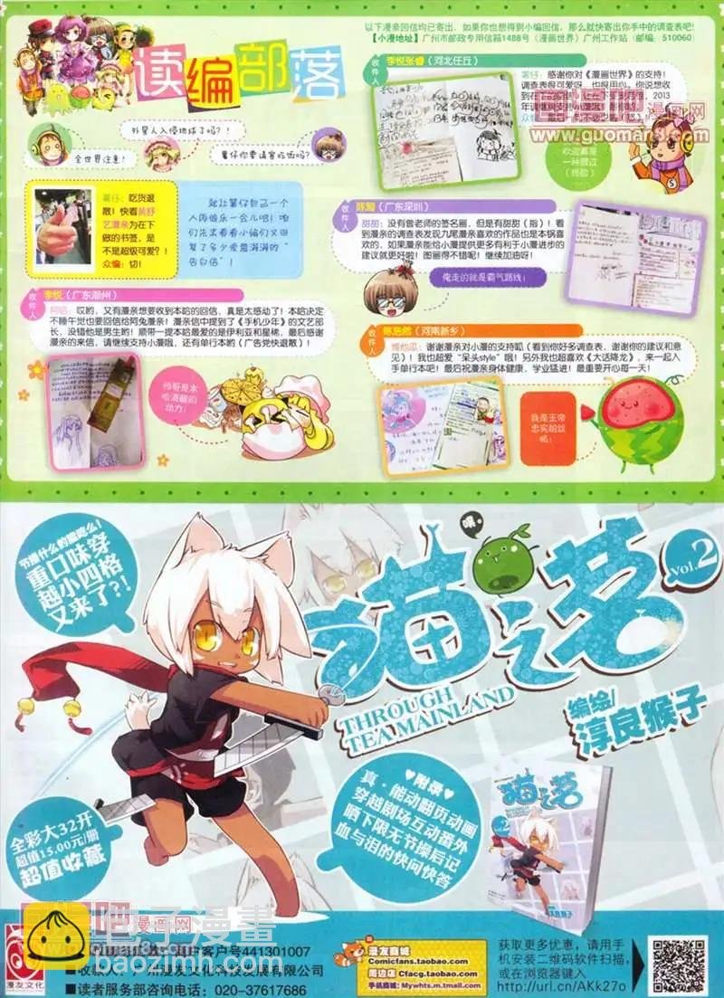 全本13年14期