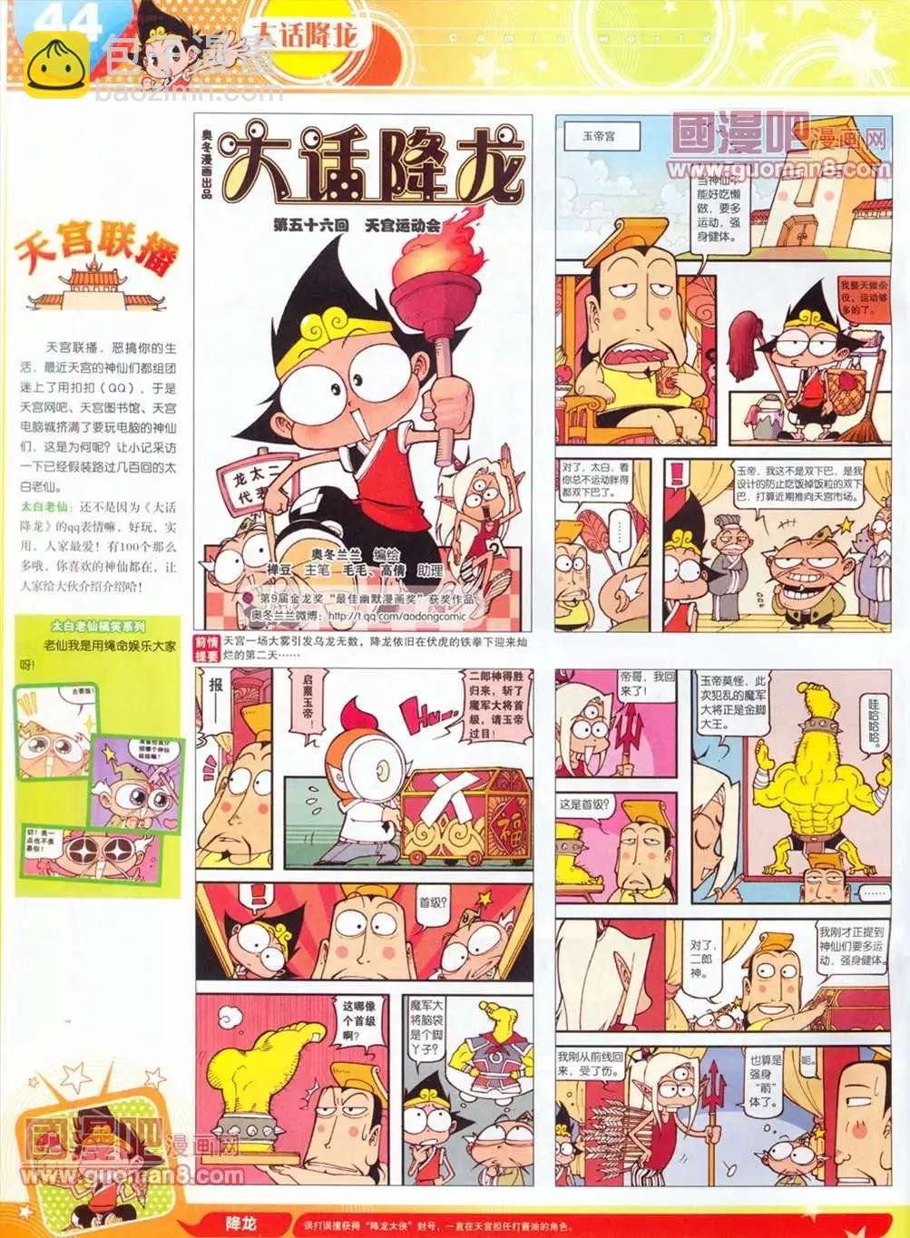 全本13年14期