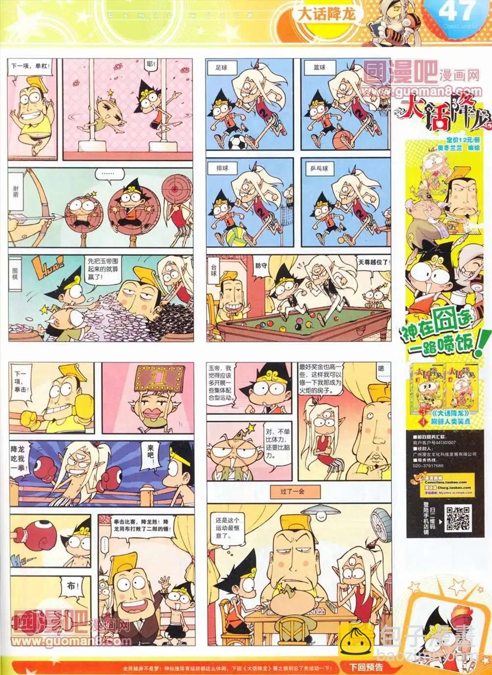 全本13年14期