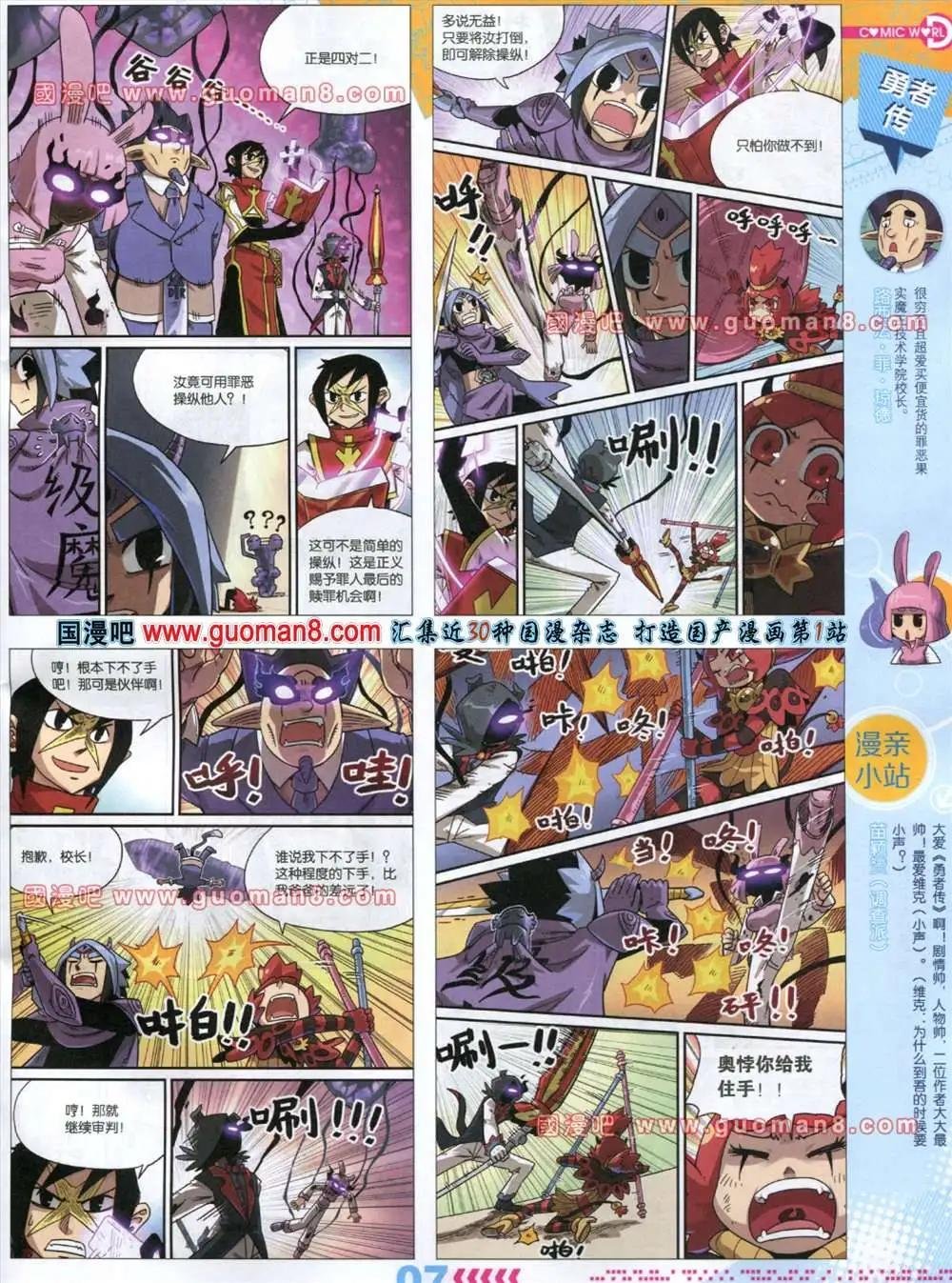 32-33期