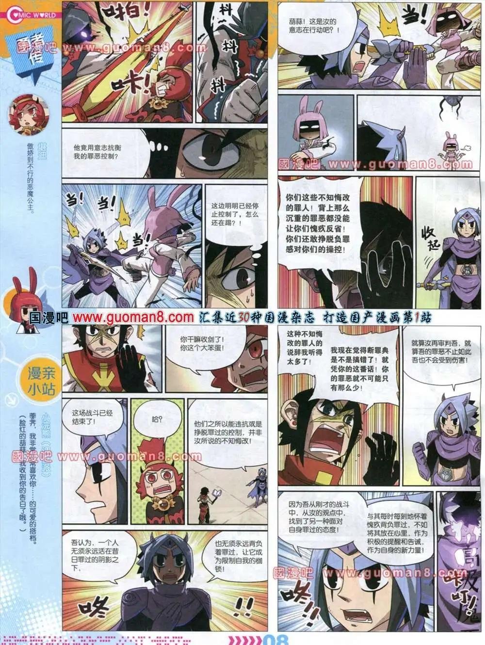 32-33期