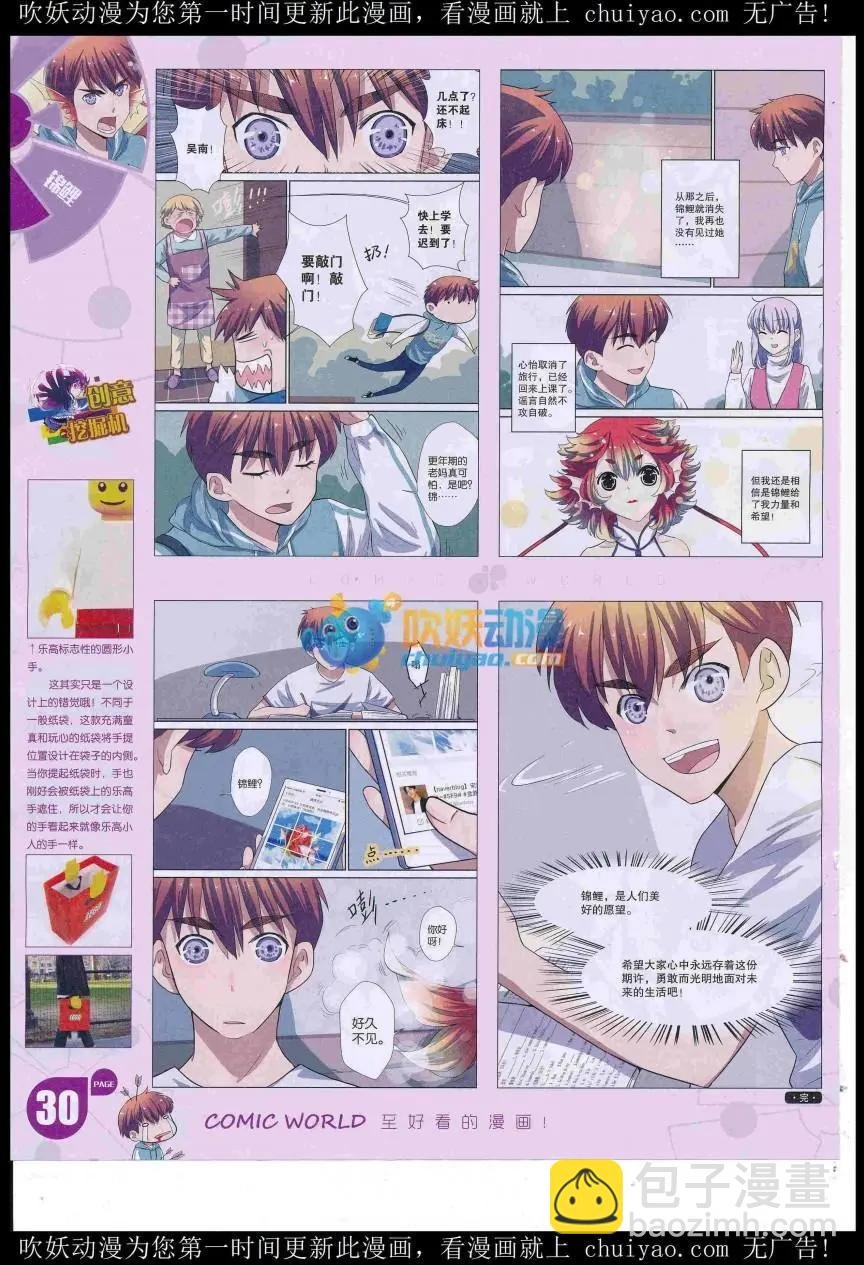 16年53期