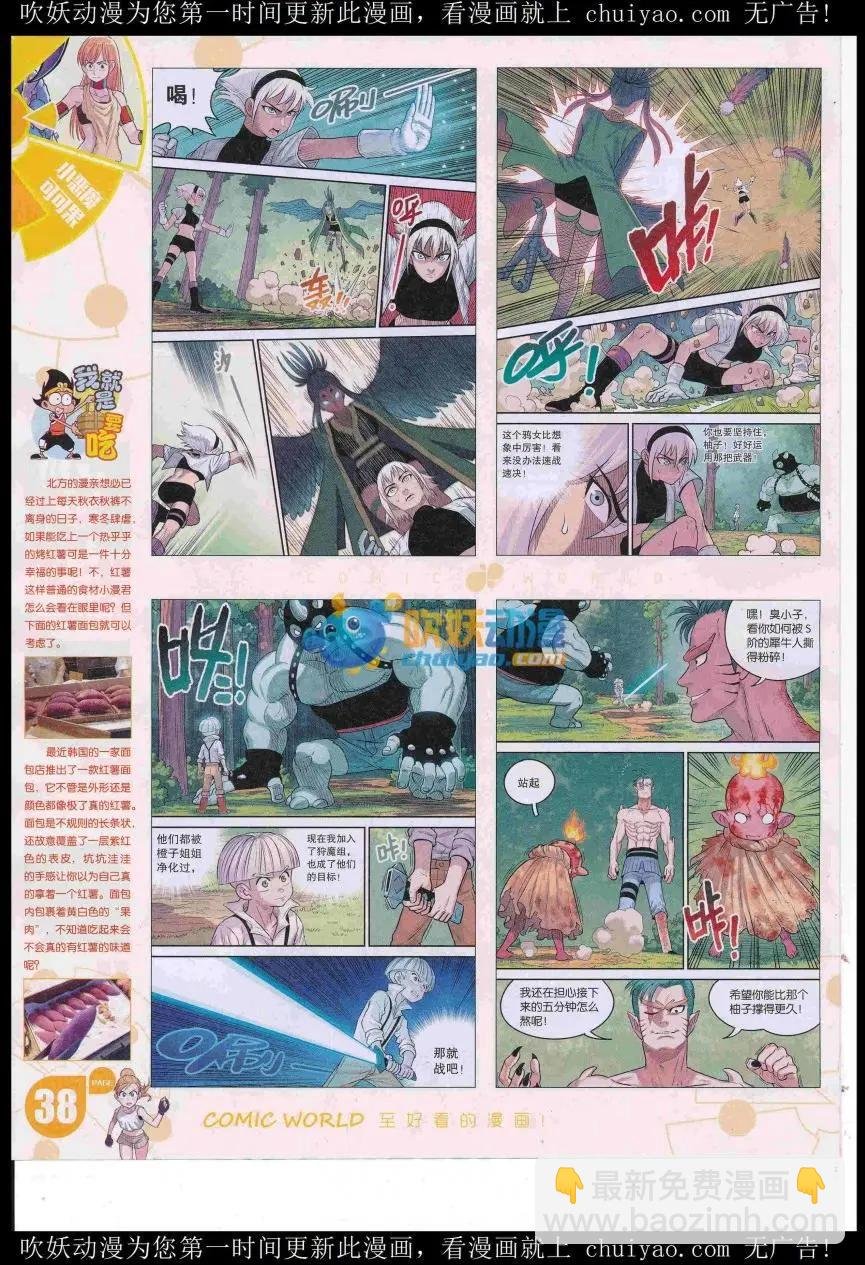 16年53期