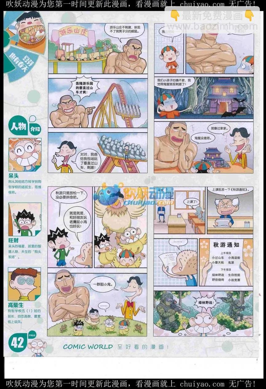16年53期