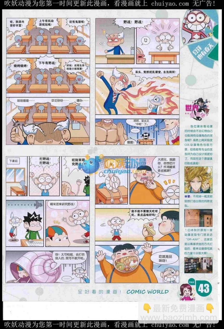 16年53期