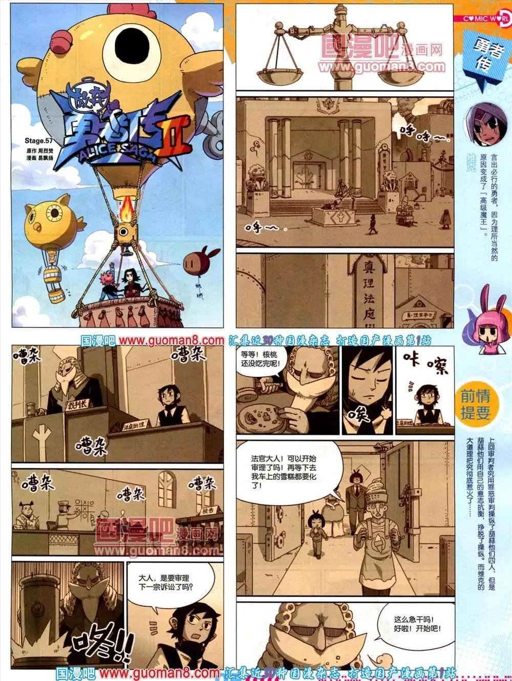 34期 全本