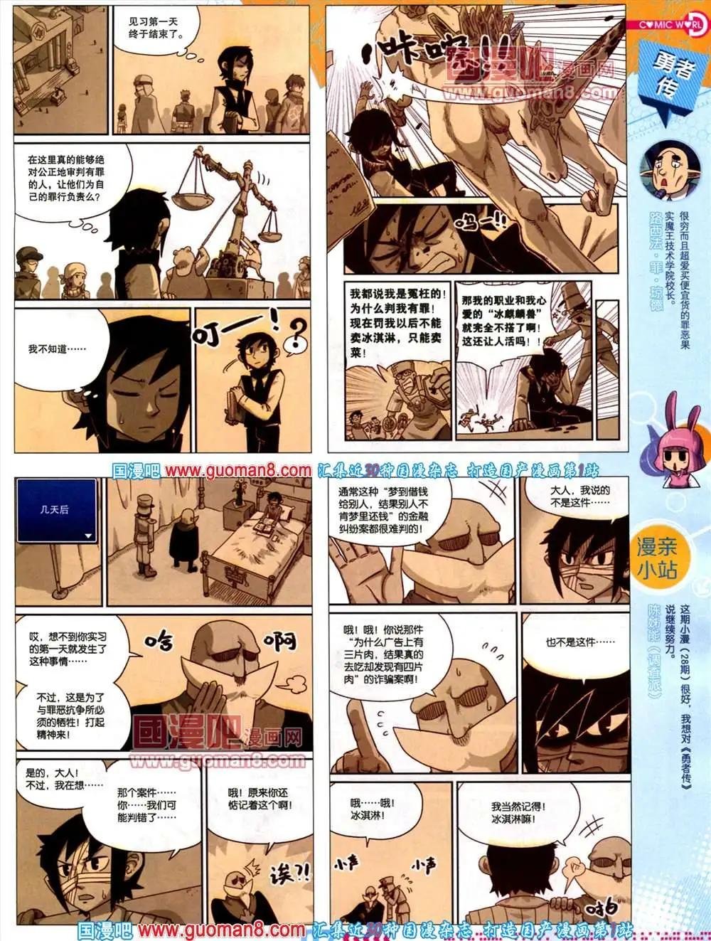 34期 全本