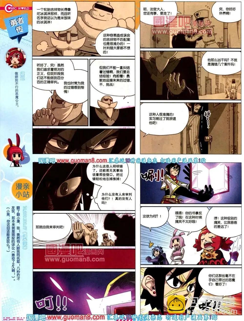 34期 全本