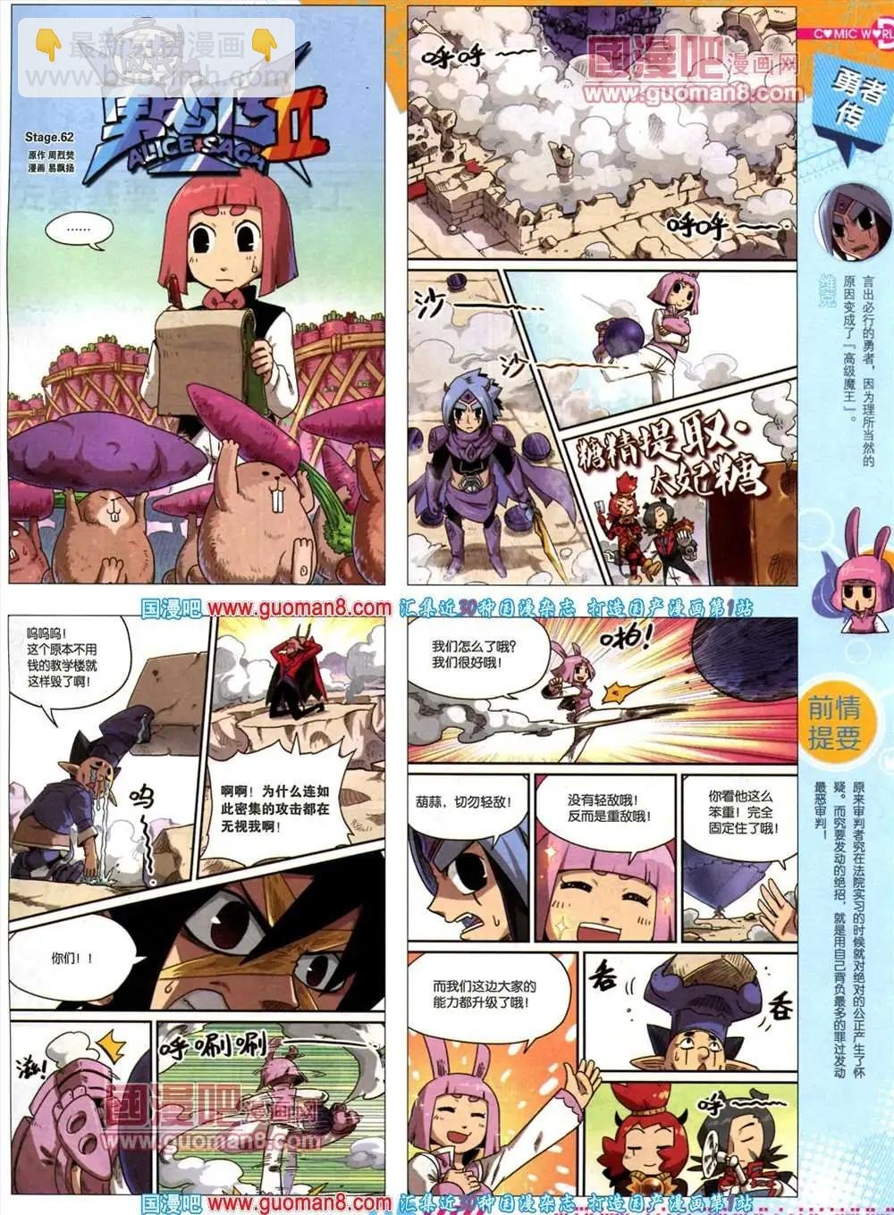 35期 全本