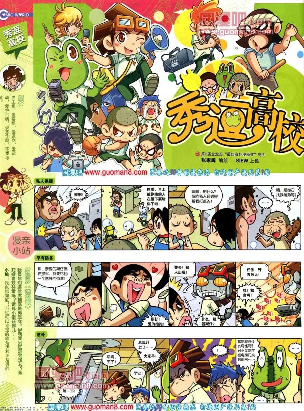 35期 全本