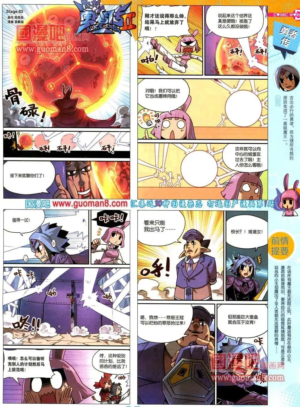 36期 全本