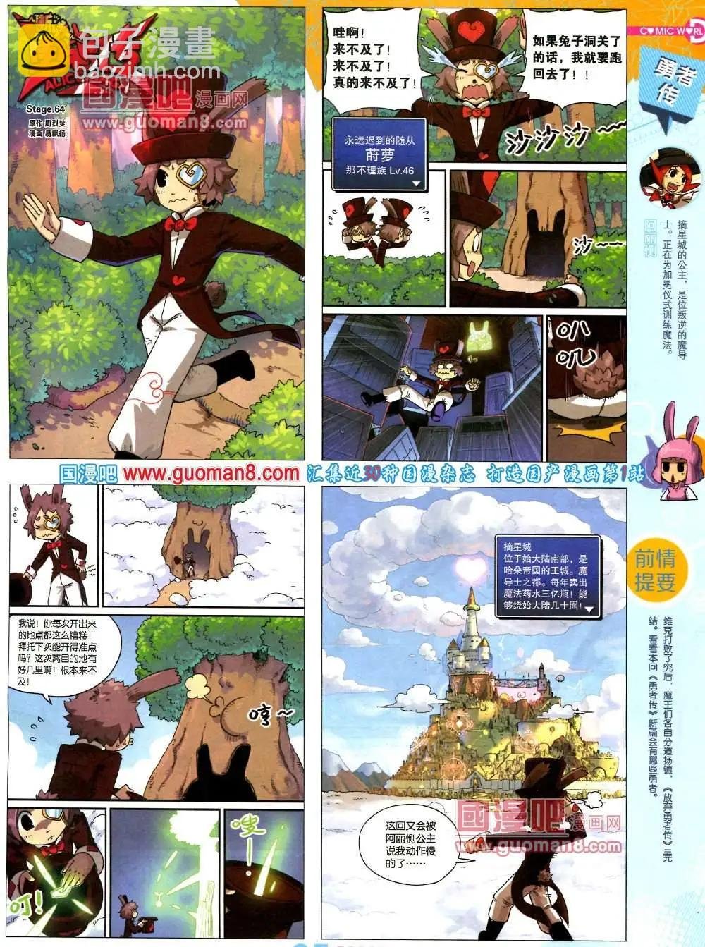 37期 全本
