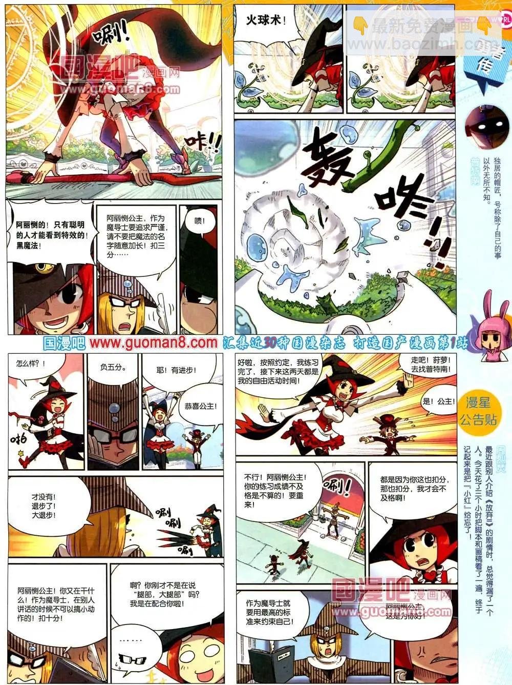 37期 全本