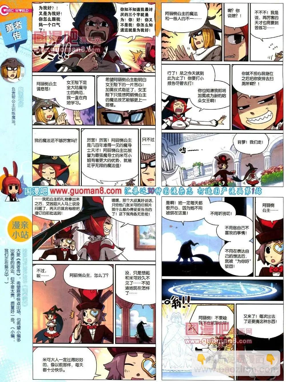 37期 全本