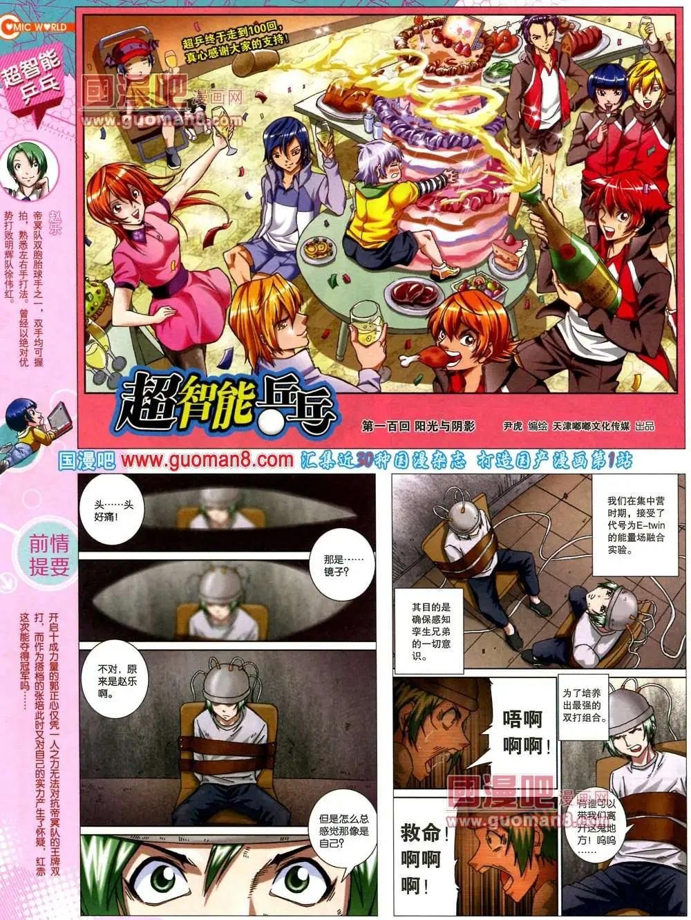 37期 全本