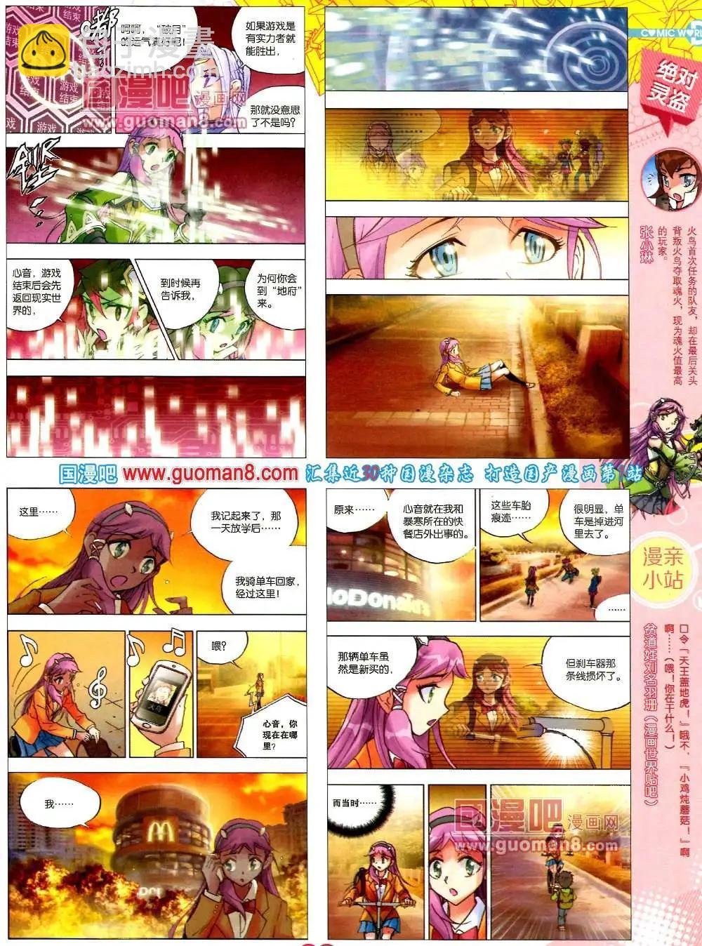 37期 全本