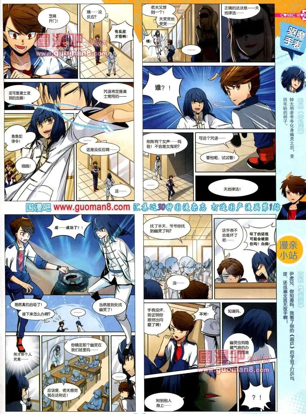 37期 全本