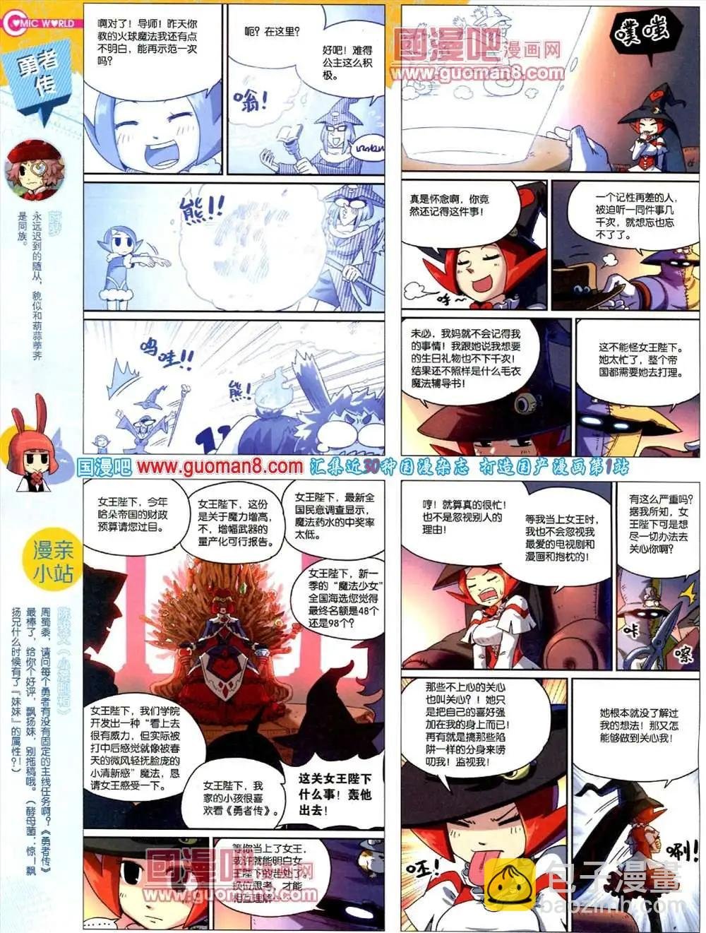 38期 全本