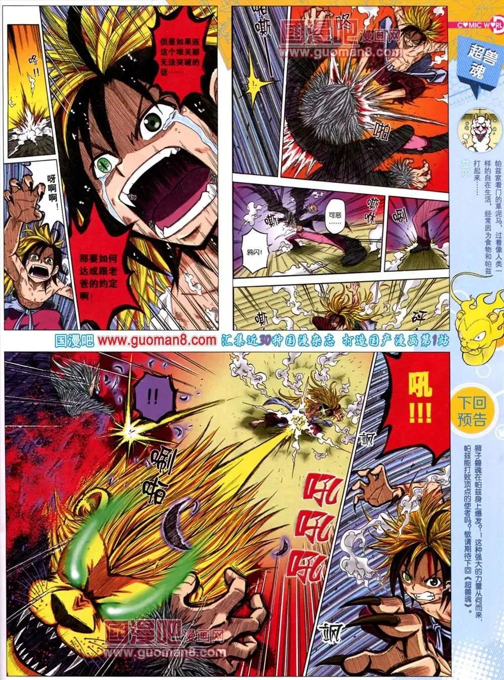 38期 全本