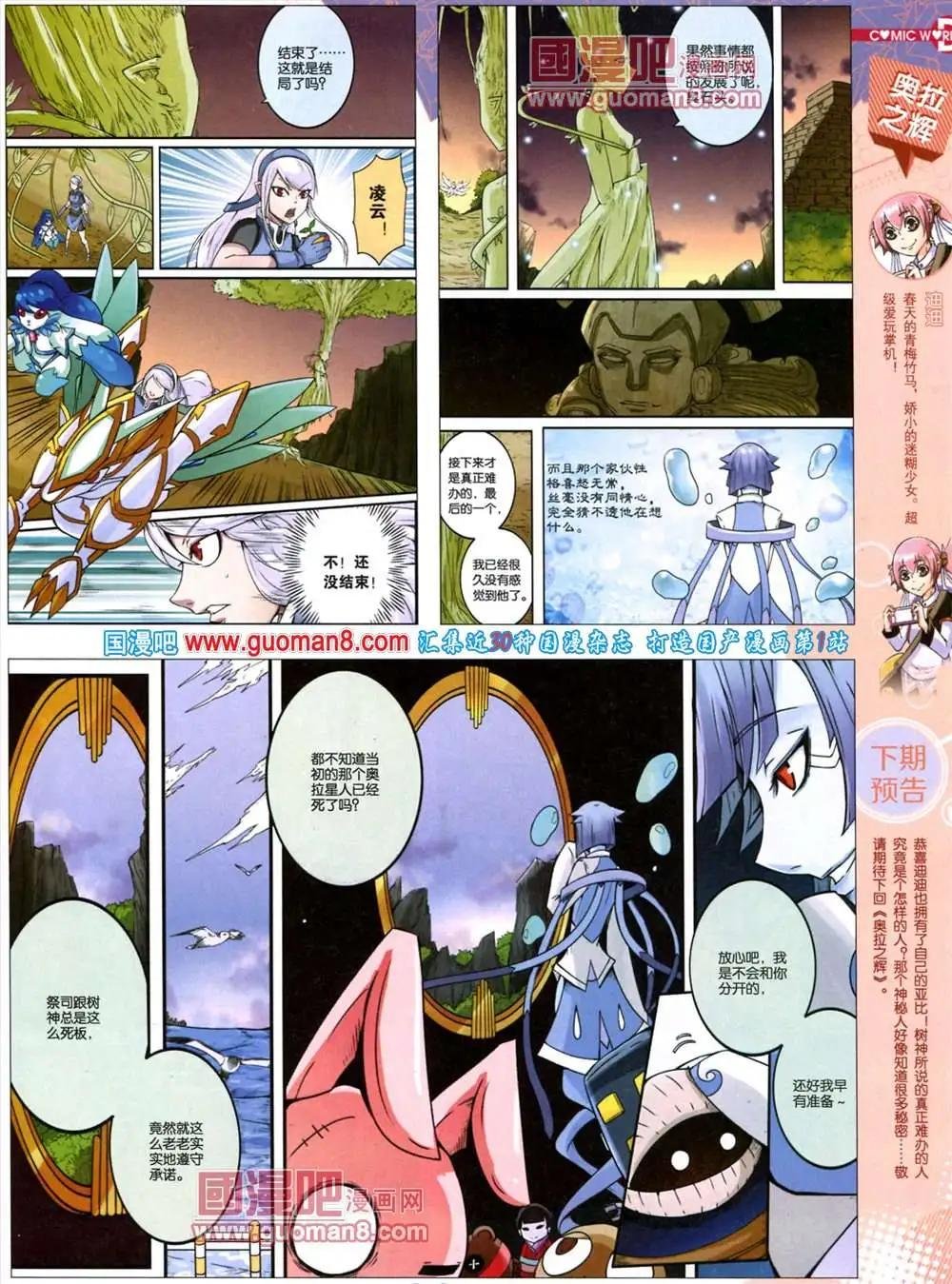 38期 全本