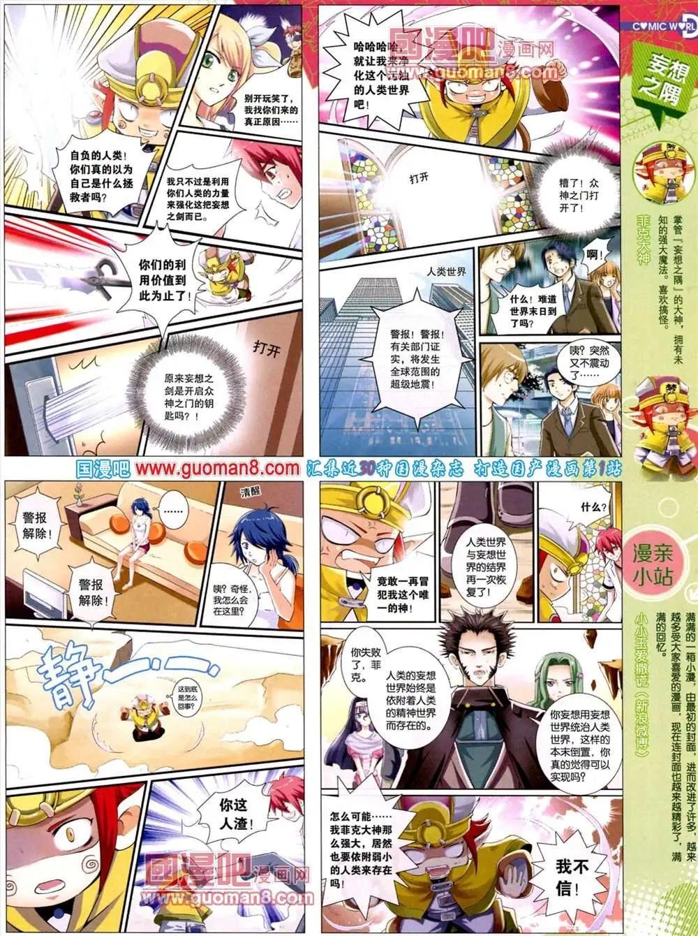 38期 全本