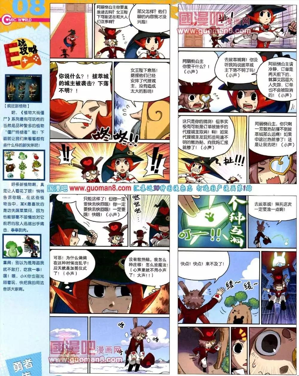 39期 全本