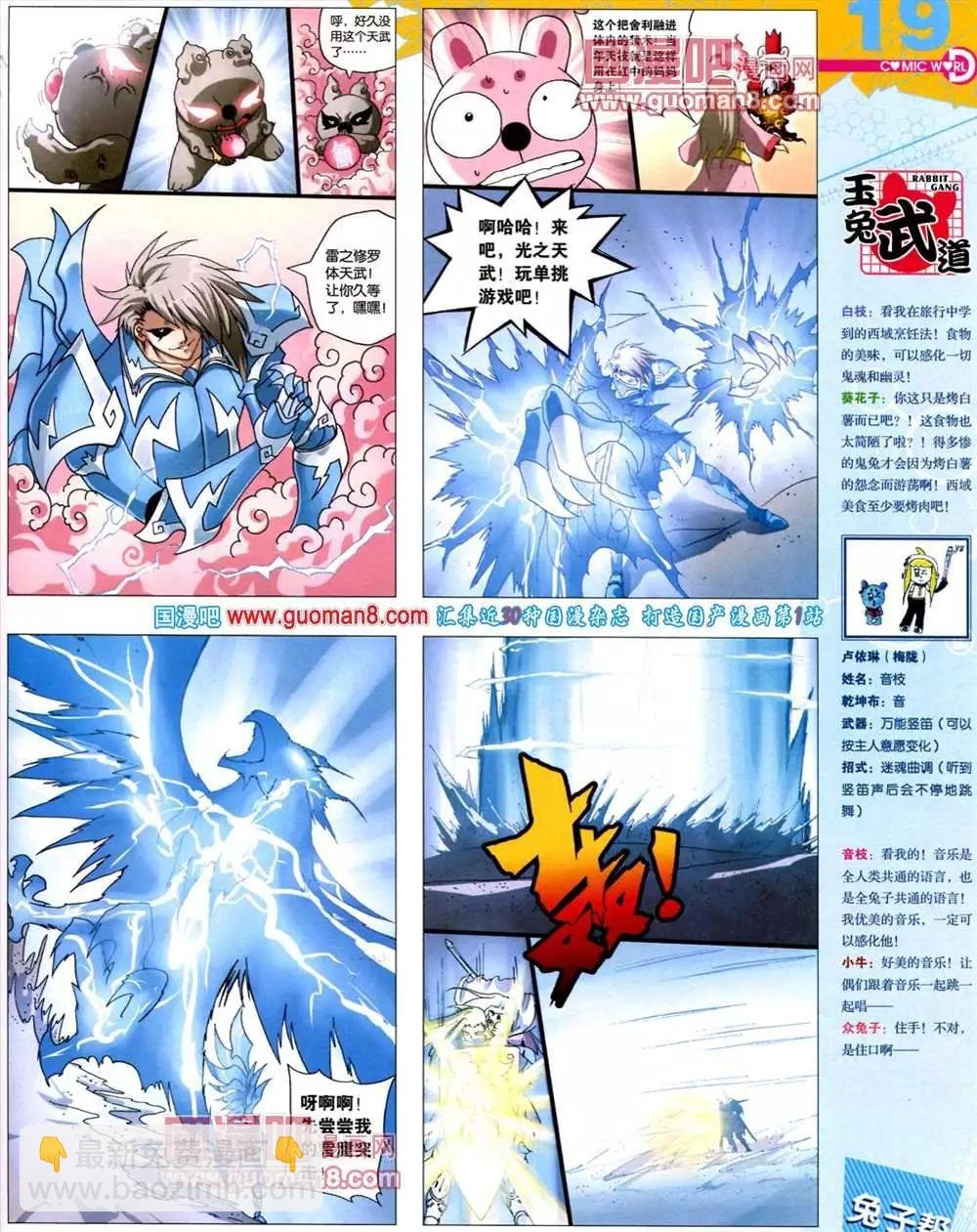 39期 全本