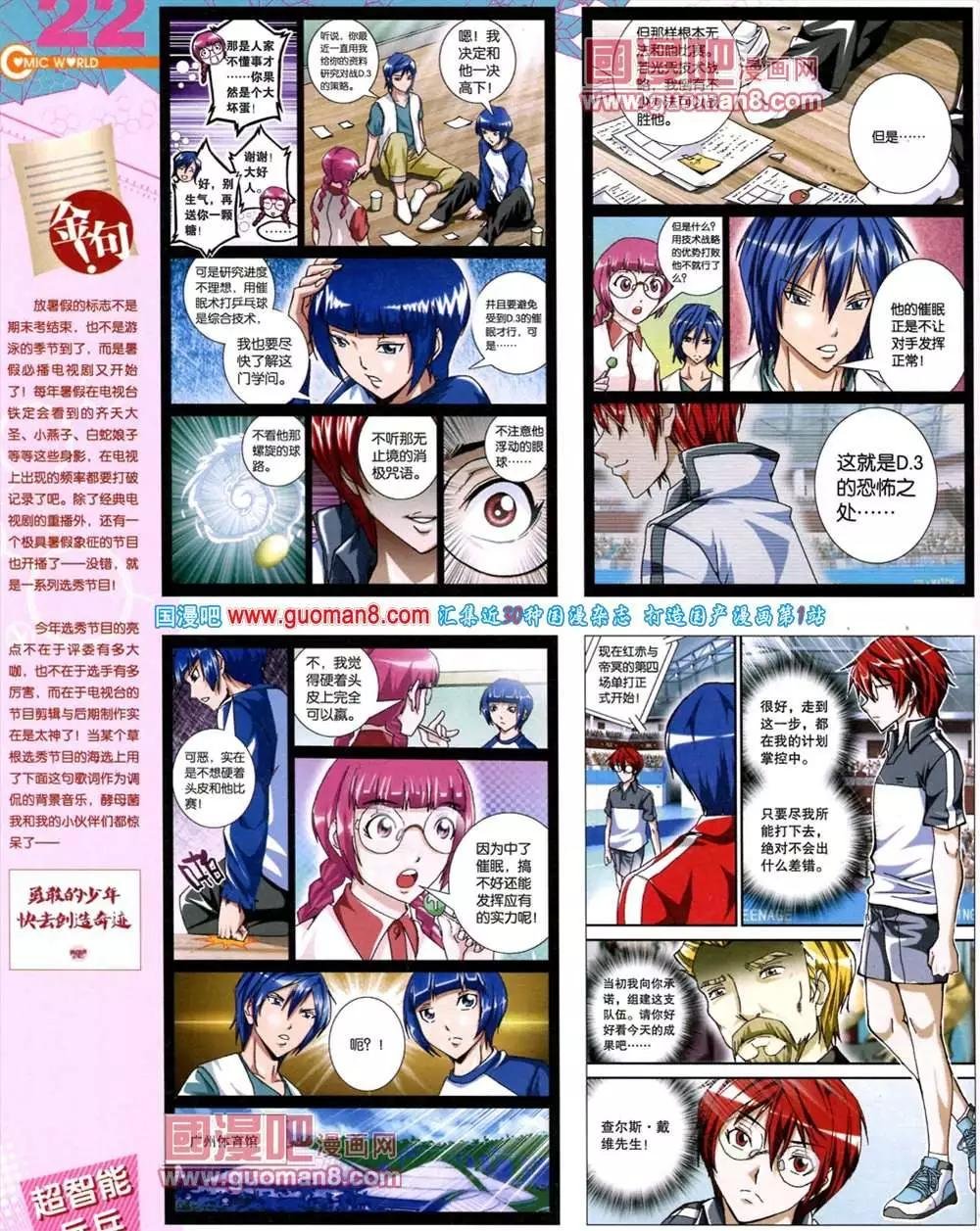 39期 全本