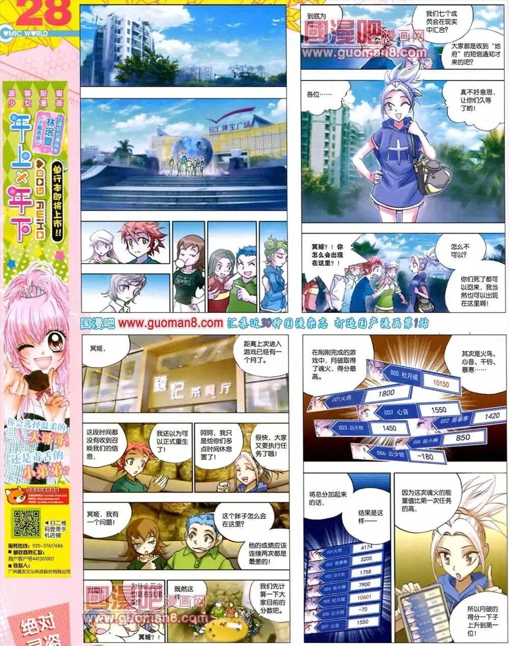 39期 全本