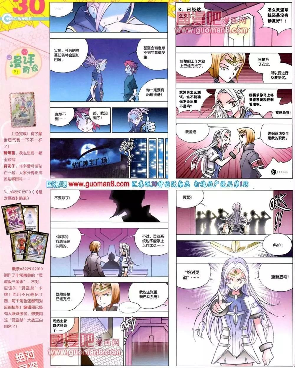39期 全本