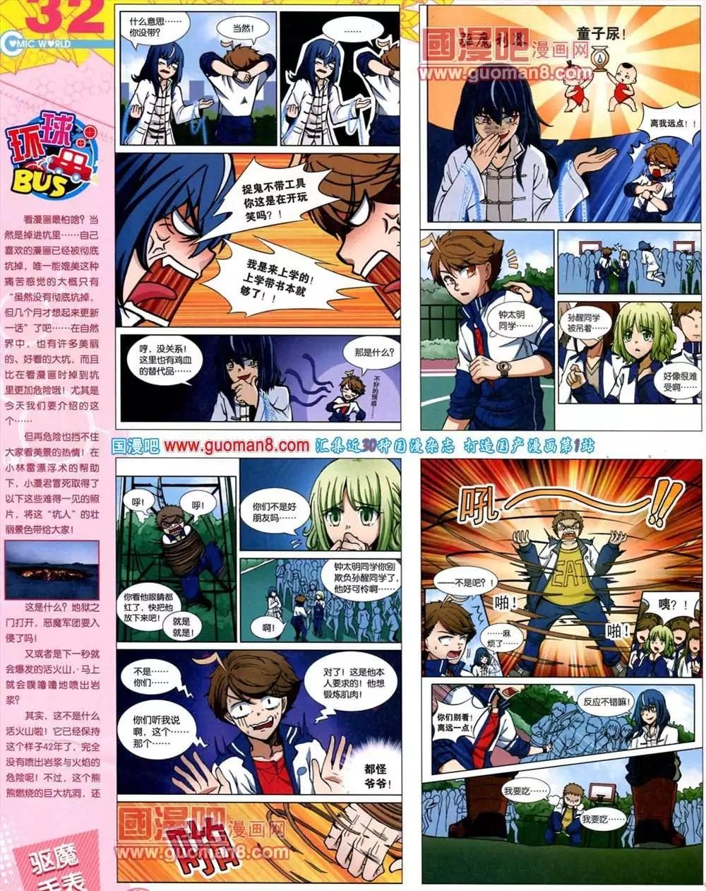 39期 全本