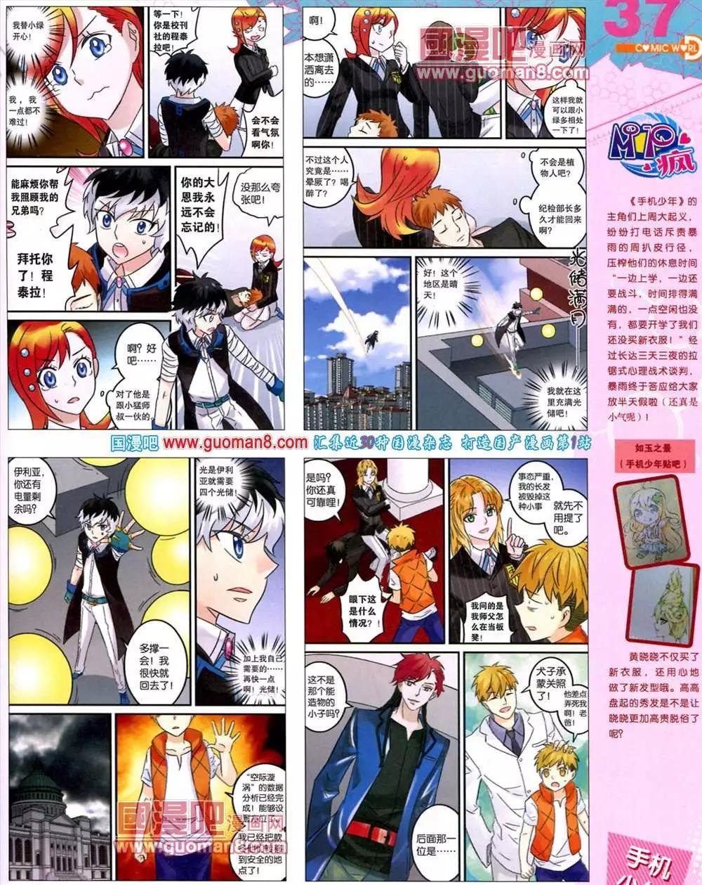 39期 全本