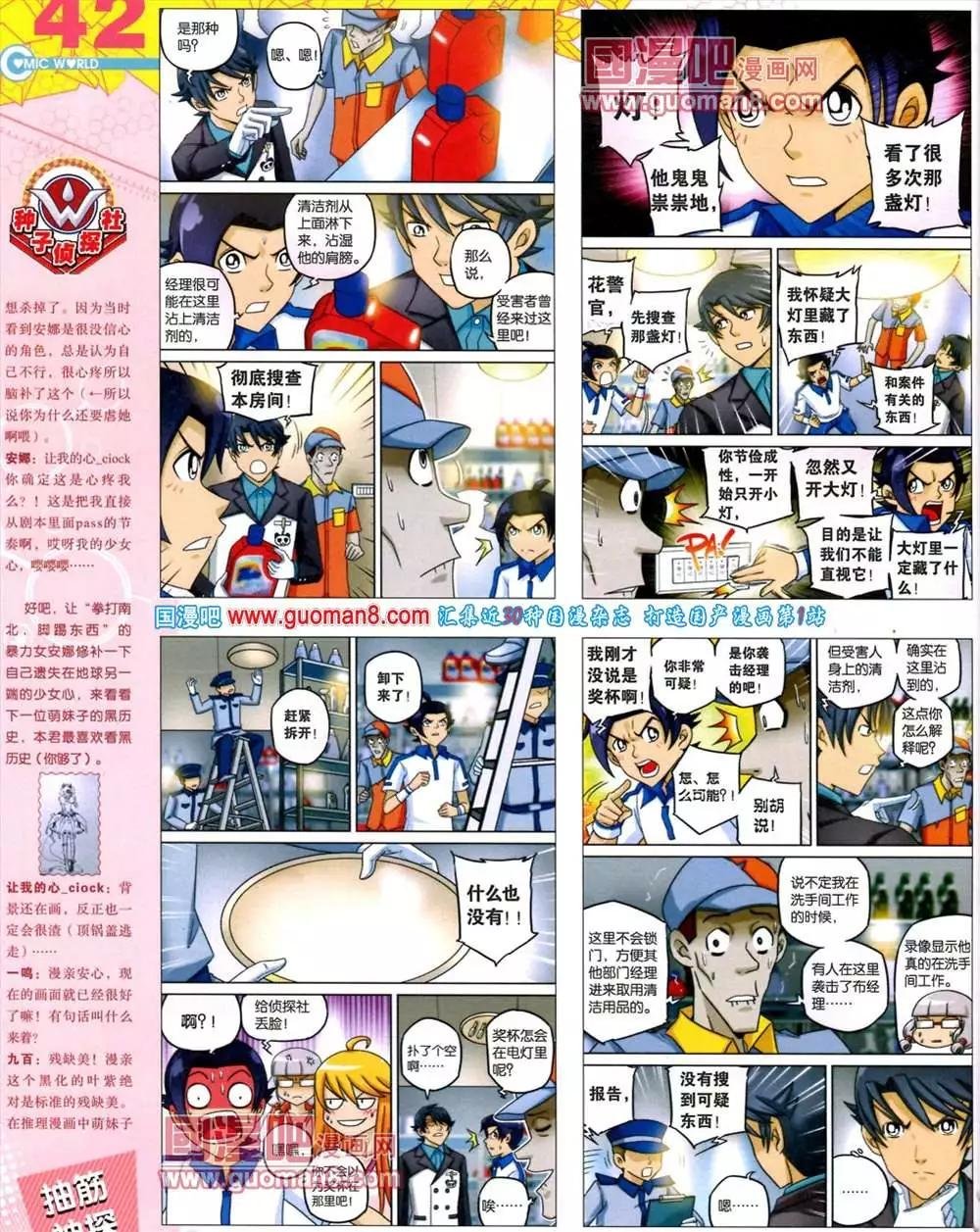39期 全本