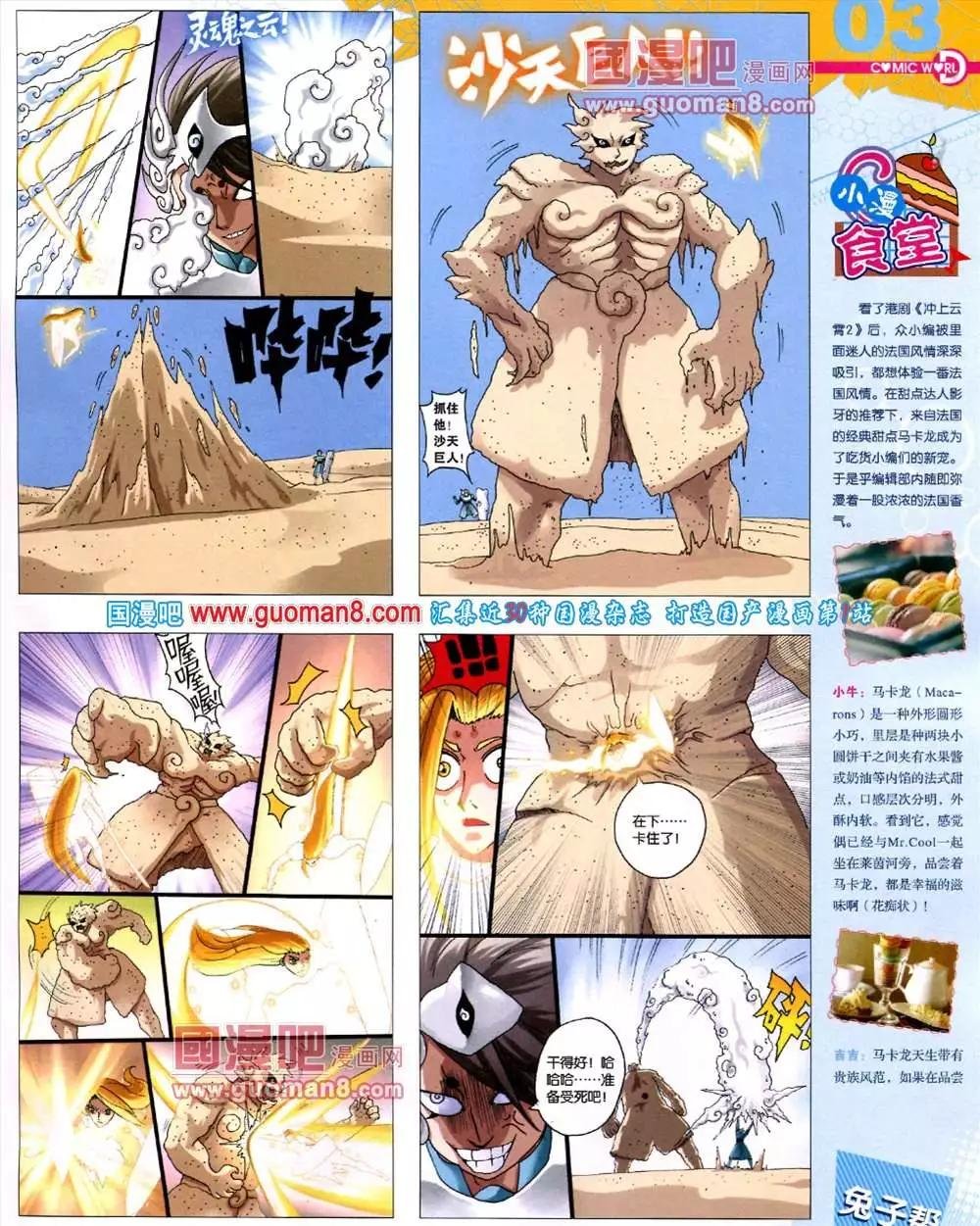 40期 全本