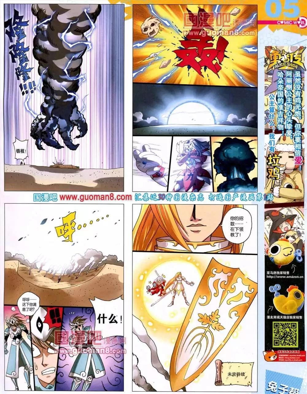 40期 全本